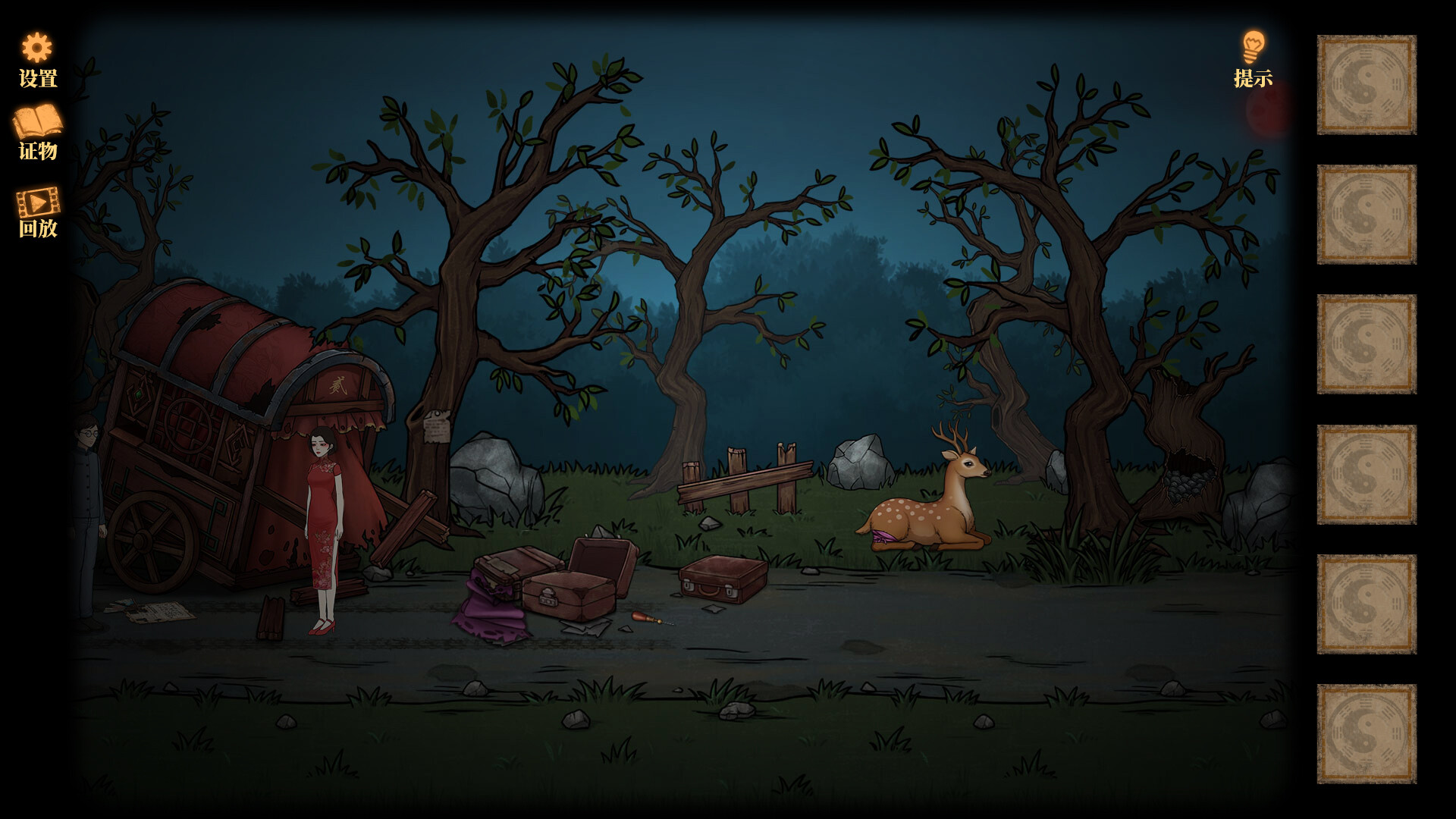 Creepy Forest