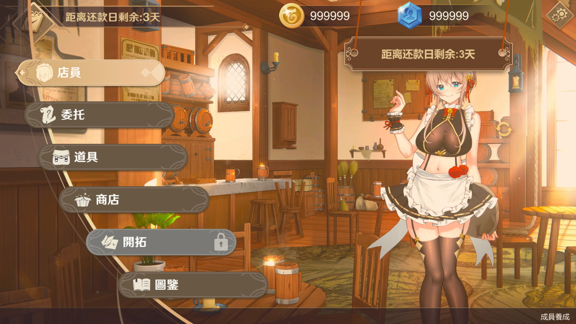 Dusk Pub
