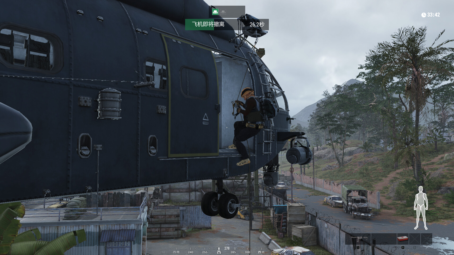 Project: Extreme
