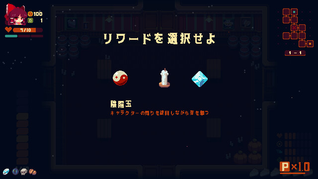 Touhou: Red Empress Devil