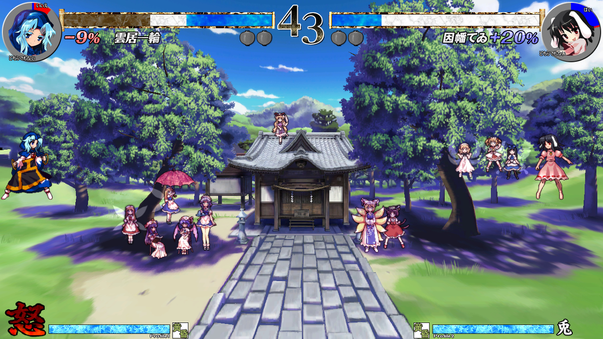 Touhou Shinkirou: Hopeless Masquerade