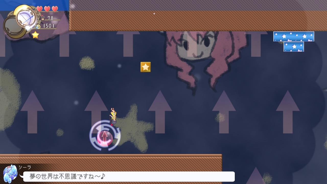 Tobari 2: Dream Ocean