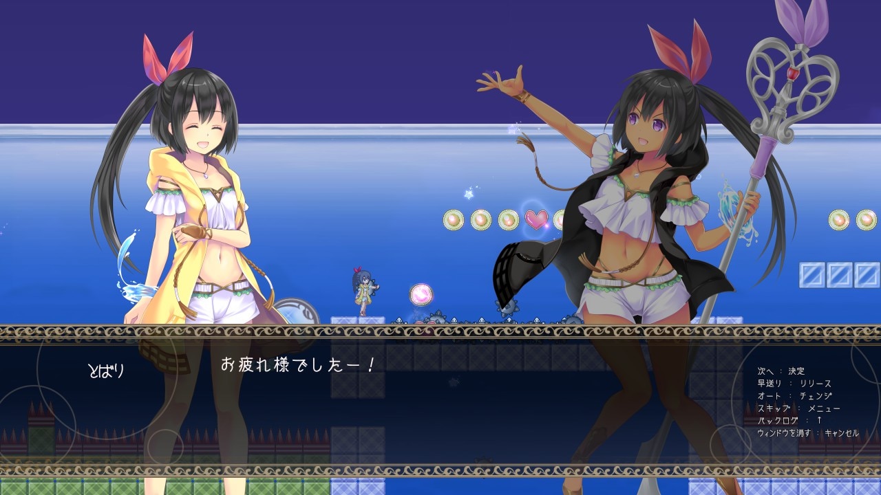 Tobari 2: Dream Ocean