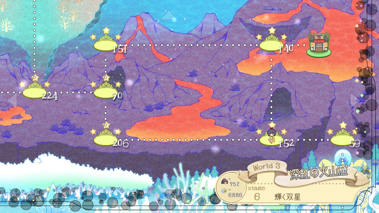Tobari 2: Nightmare