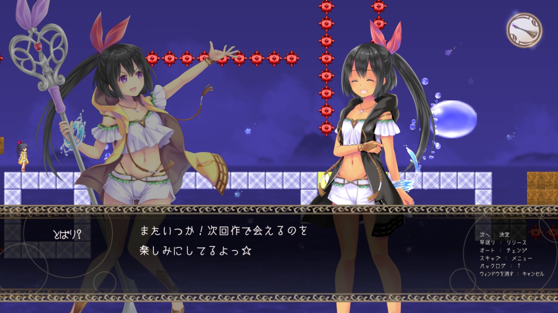 Tobari 2: Nightmare