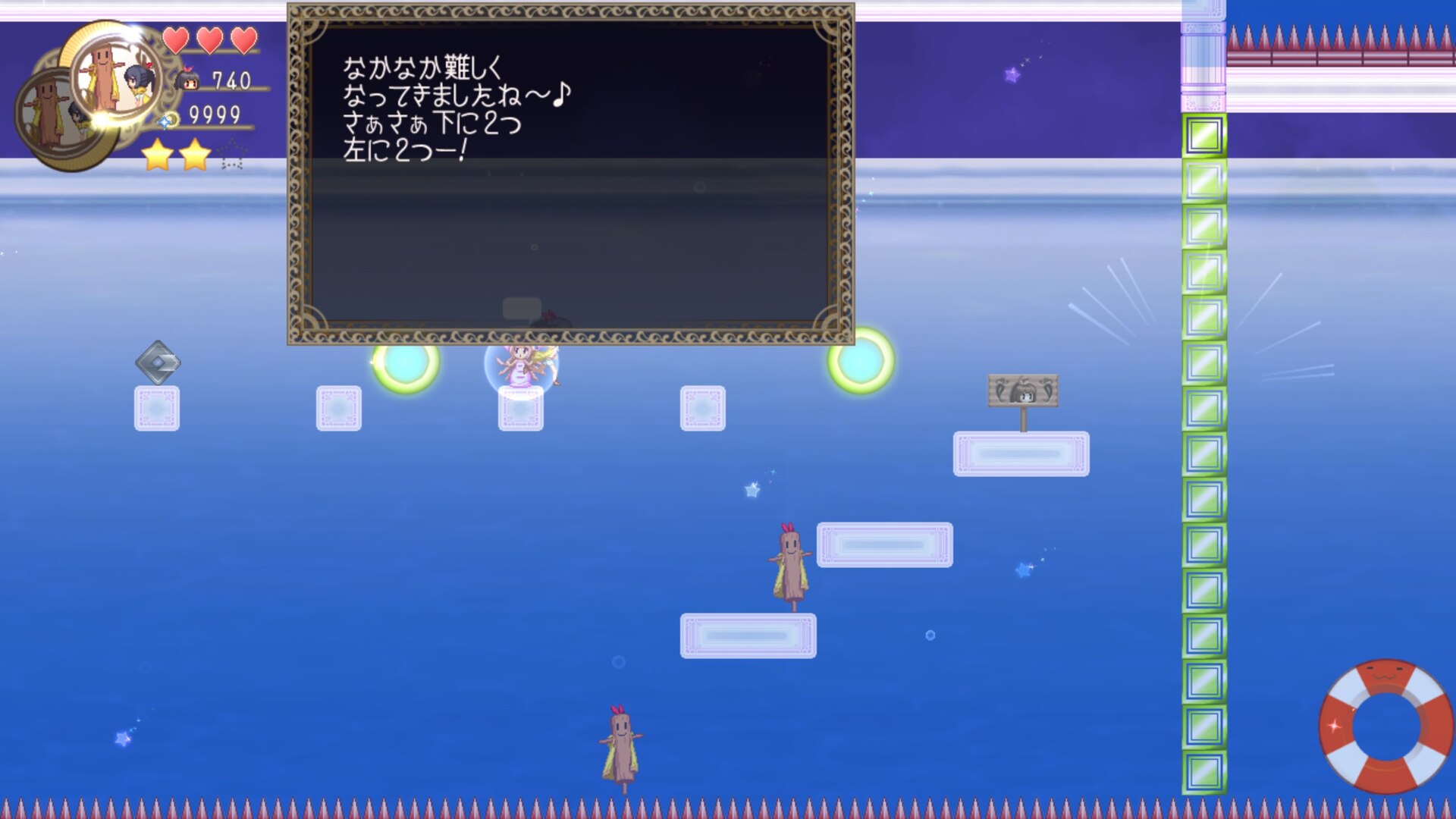 Tobari 2: Nightmare