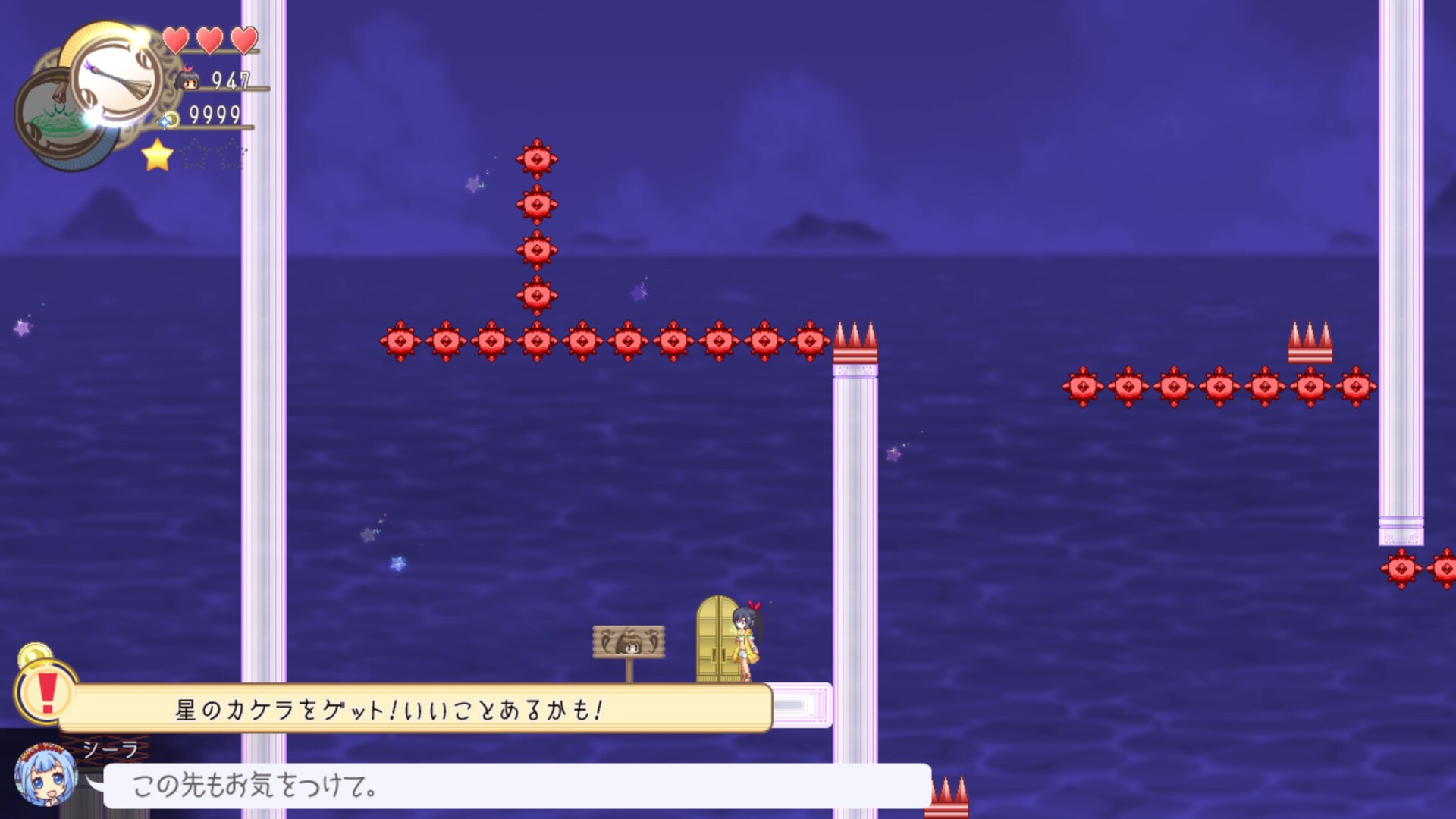 Tobari 2: Nightmare