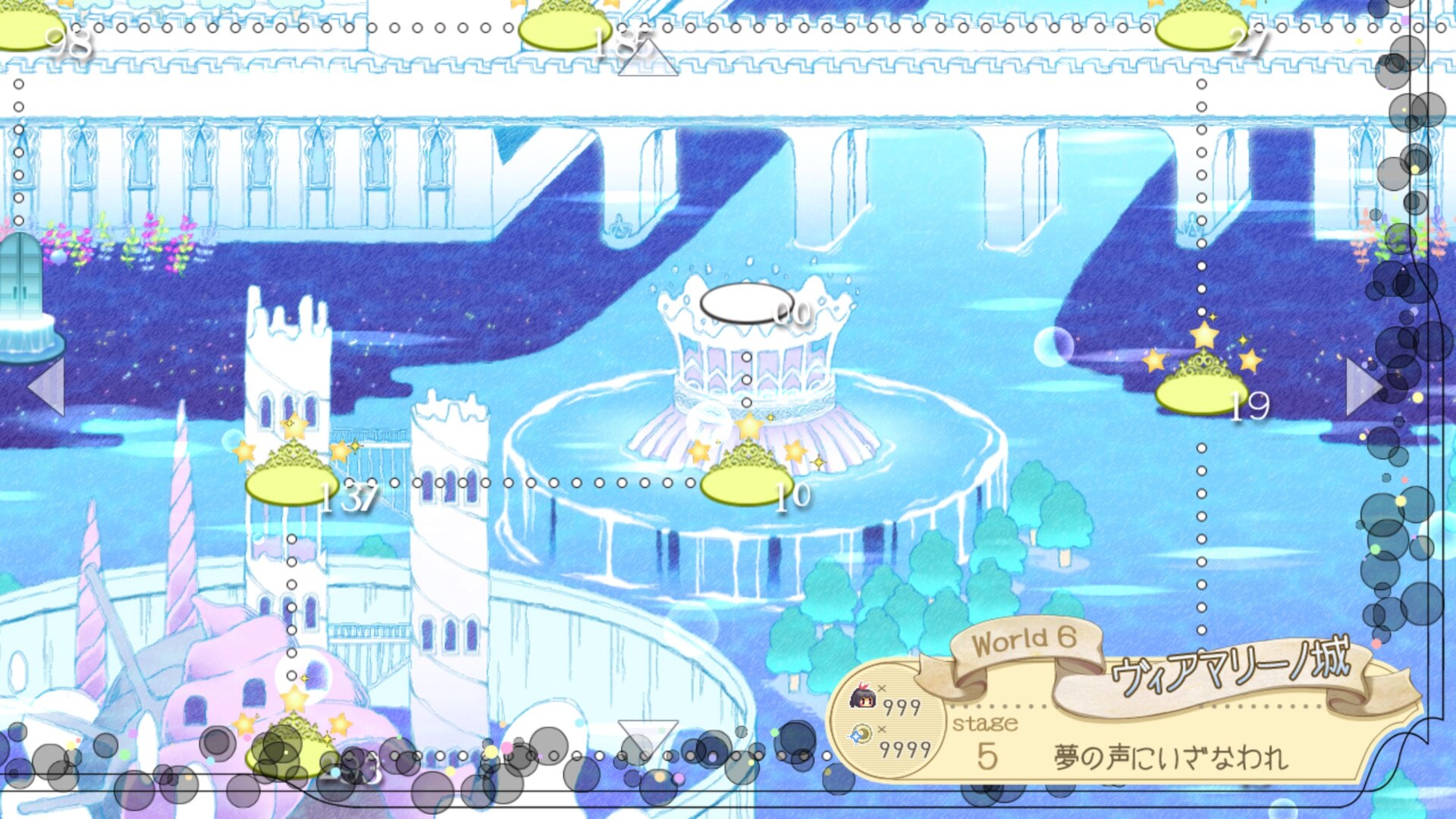 Tobari 2: Nightmare