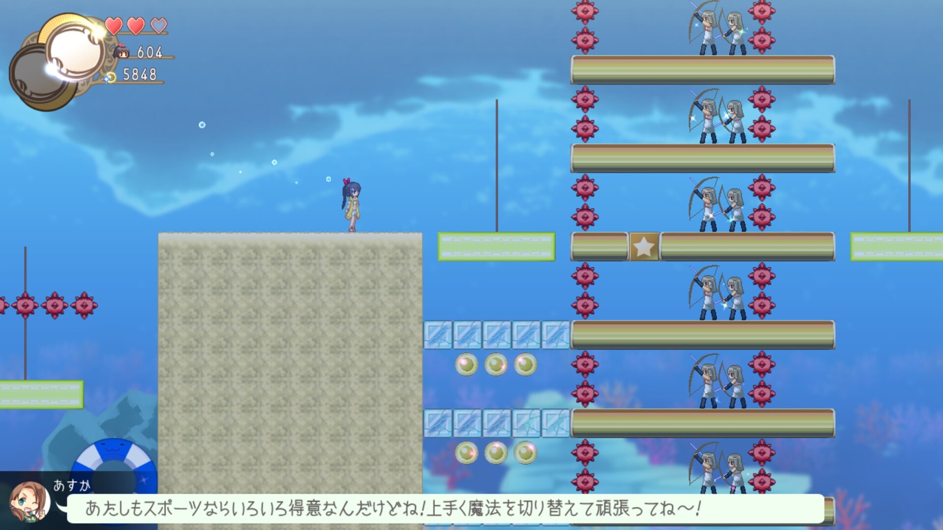 Tobari 2: Nightmare