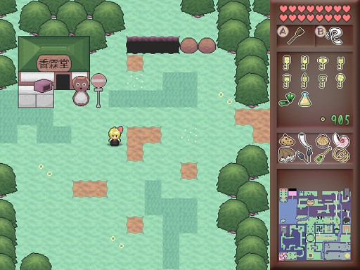 Yoiyami Densetsu: The Legend of Twilight