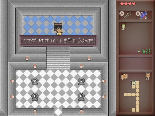 Yoiyami Densetsu: The Legend of Twilight