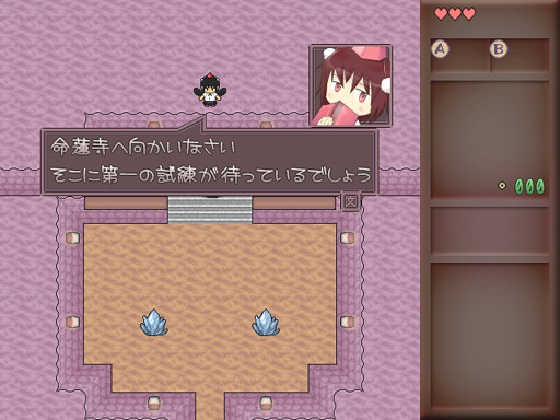 Yoiyami Densetsu: The Legend of Twilight