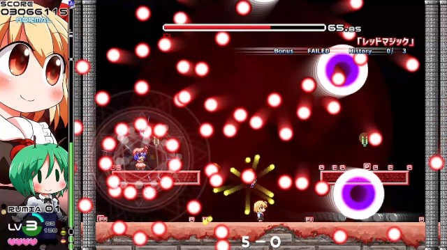 Yoiyami Dreamer: Voice of the Dreambringer