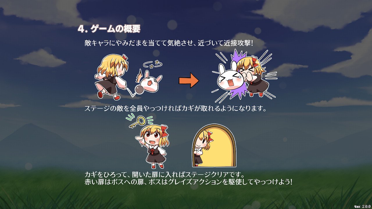 Yoiyami Dreamer: Voice of the Dreambringer