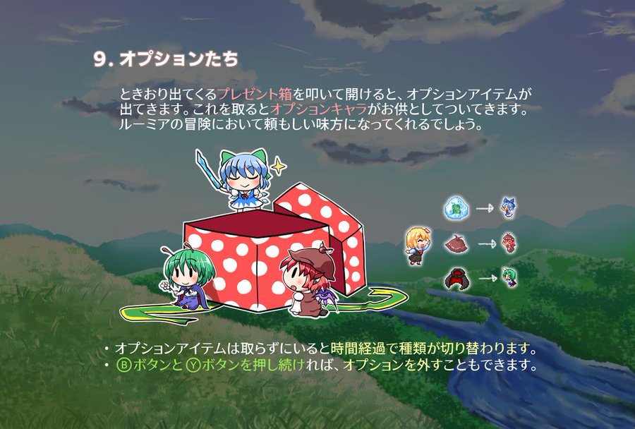 Yoiyami Dreamer: Voice of the Dreambringer