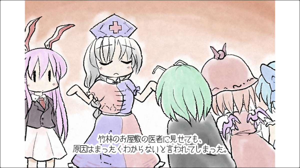 Yoiyami Dreamer: Voice of the Dreambringer