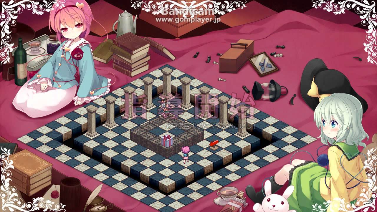 Komeiji Satori no Jousou Kyouiku