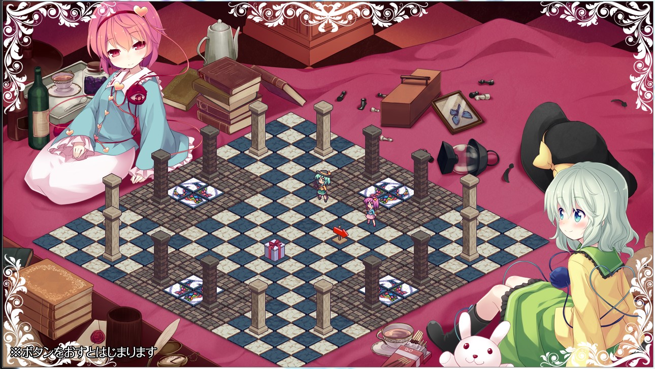 Komeiji Satori no Jousou Kyouiku