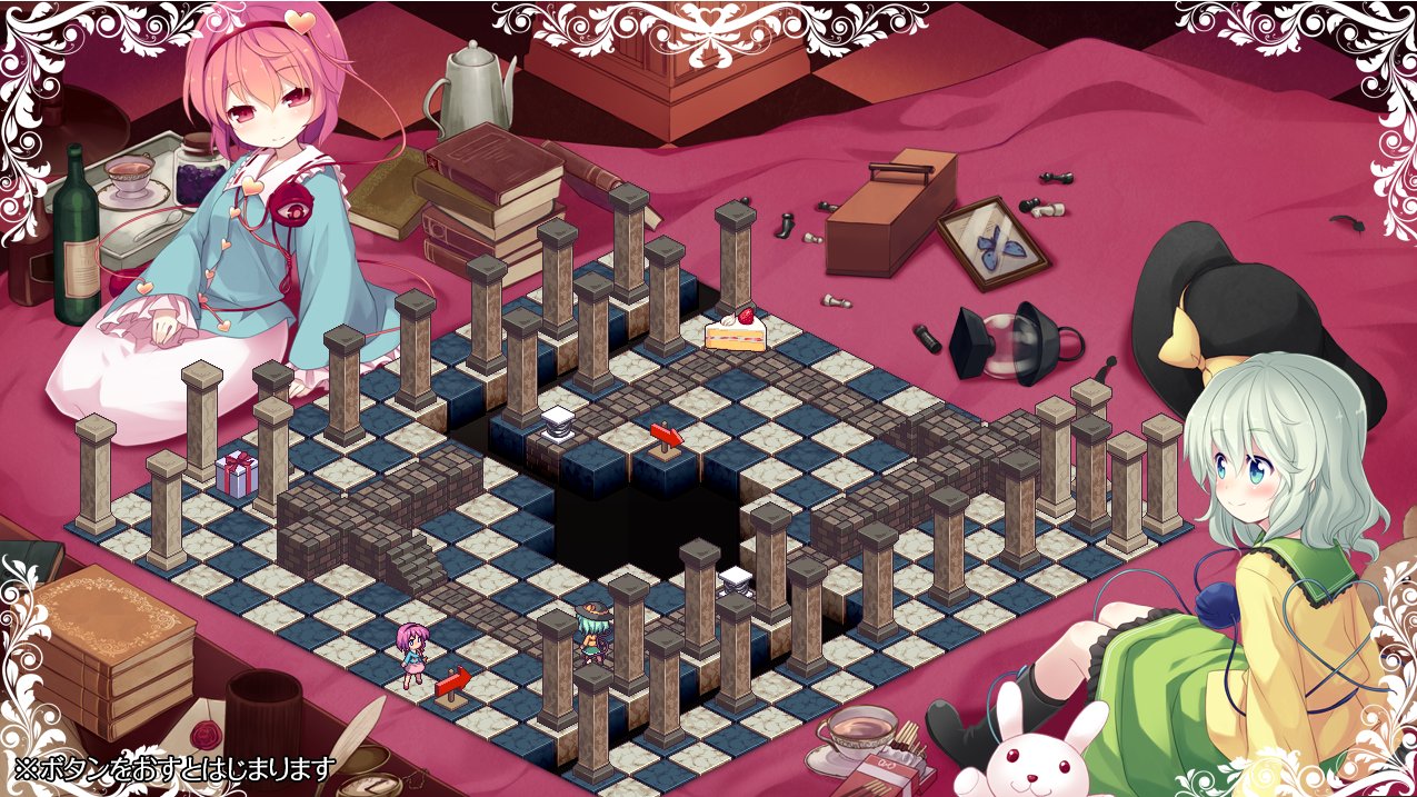 Komeiji Satori no Jousou Kyouiku