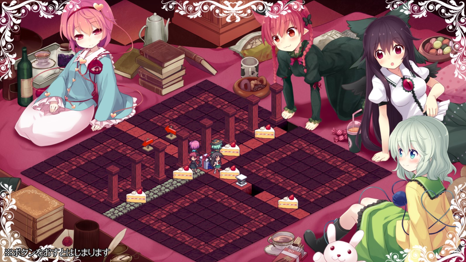 Komeiji Satori no Jousou Kyouiku