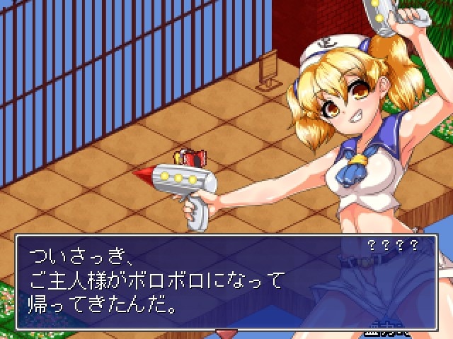 Touhou Shoujo: Tale of Beautiful Memories