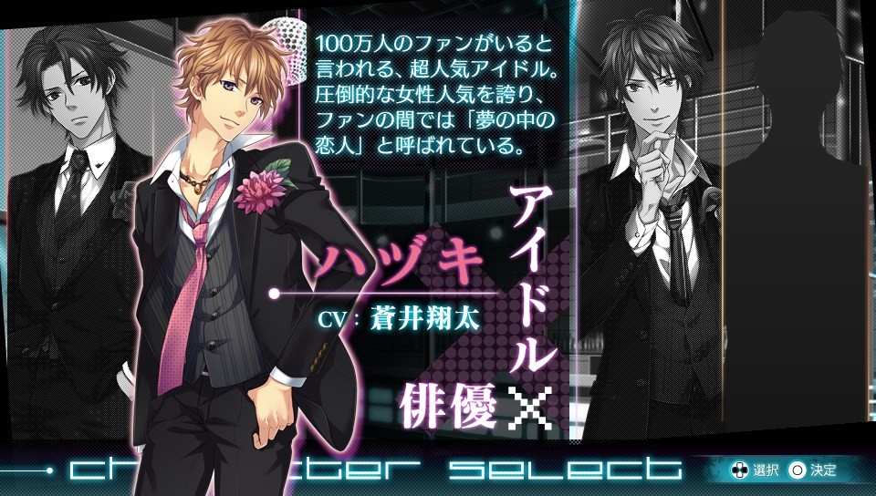 Love:Quiz Koi Suru Otome no Final Answer
