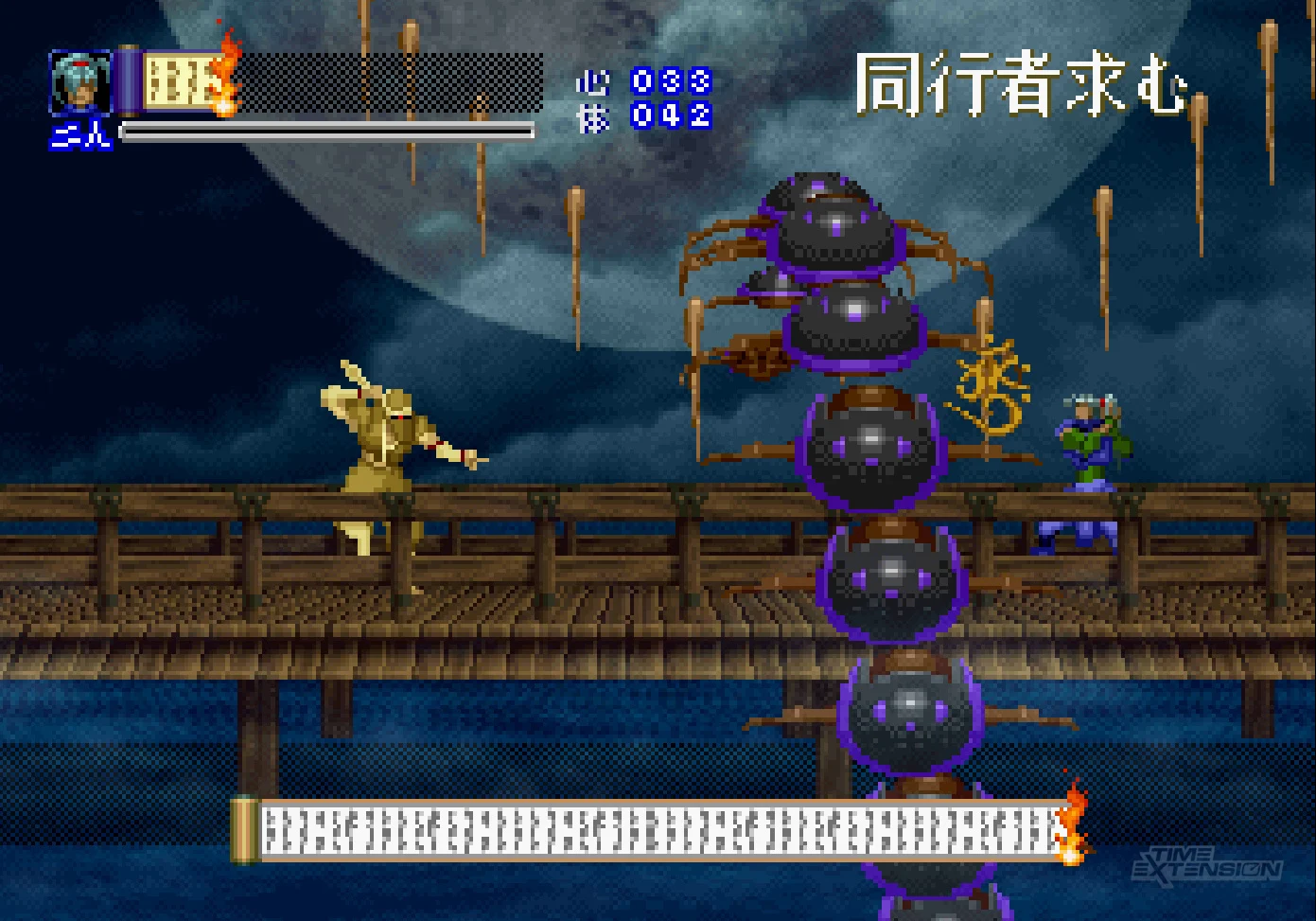 Shinrei Jusatsushi Taroumaru