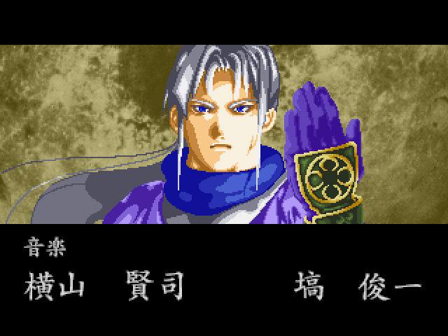 Shinrei Jusatsushi Taroumaru