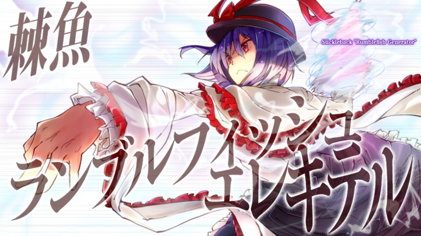 Tempest of the Heavens and Earth