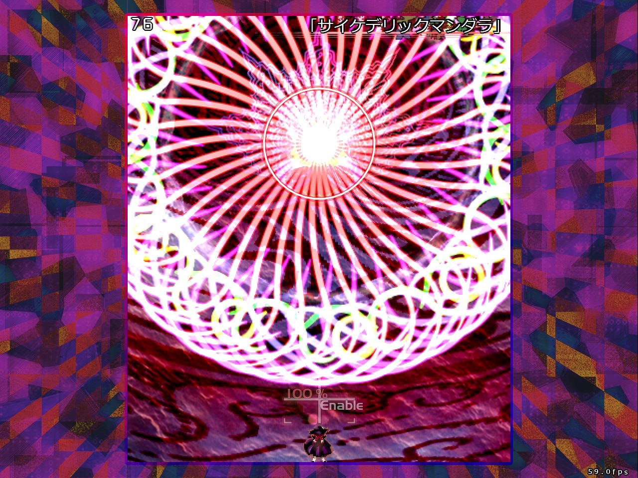 Hifuu Nightmare Diary: Violet Detector.