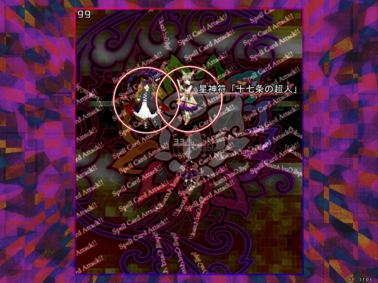 Hifuu Nightmare Diary: Violet Detector.