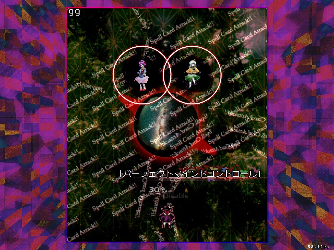 Hifuu Nightmare Diary: Violet Detector.