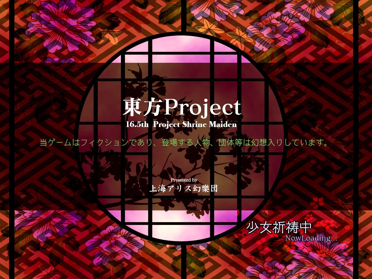 Hifuu Nightmare Diary: Violet Detector.