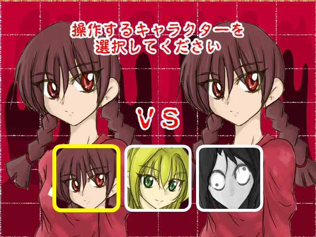 Yume Nikki Smash Dream
