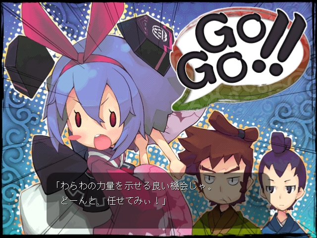 Genius Scientist: Bioruru