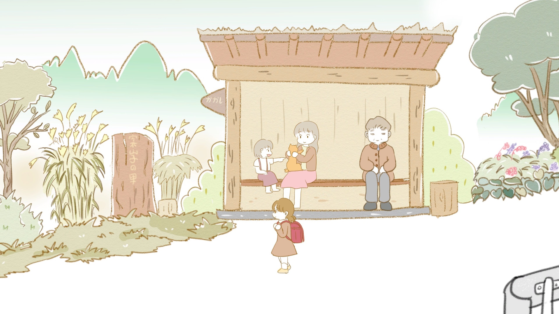 In the Rural Village of Nagoro