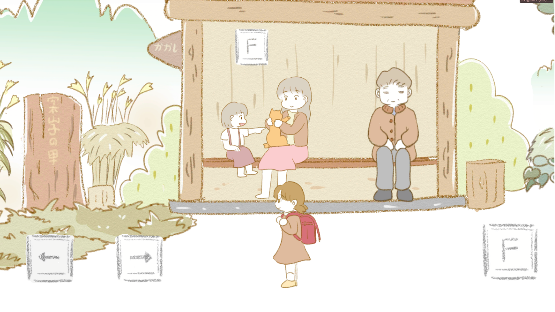 In the Rural Village of Nagoro