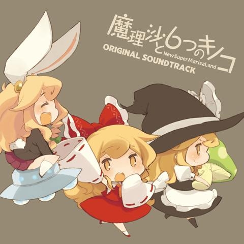 New Super Marisa Land