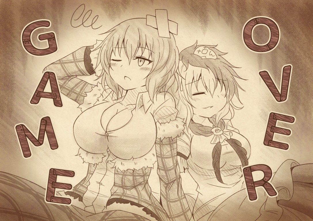 YuuYuu Jiteki no Yuukarin