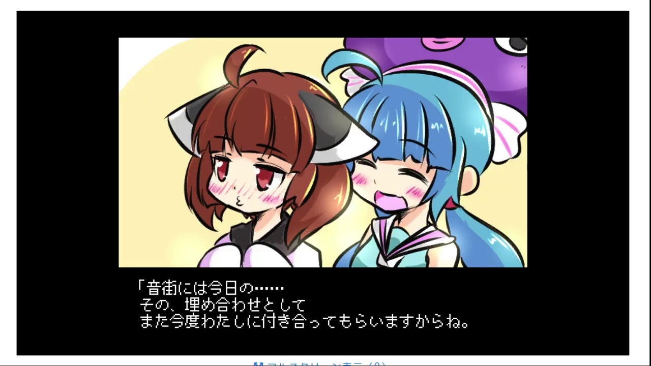 Unakiri Action!: Kiritan-hou no Nazo