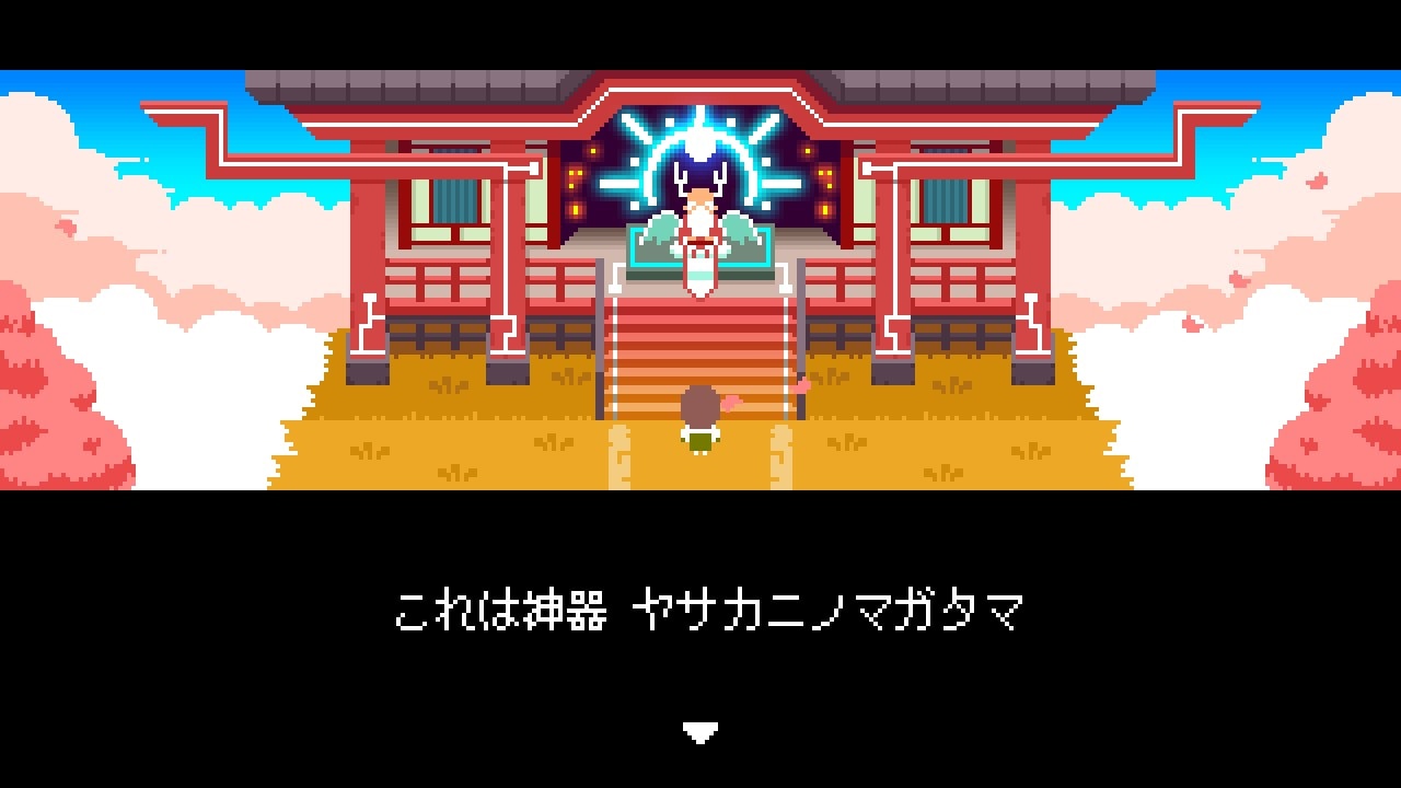 Kamiko