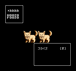 Otaku no Seiza: An Adventure in the Otaku Galaxy