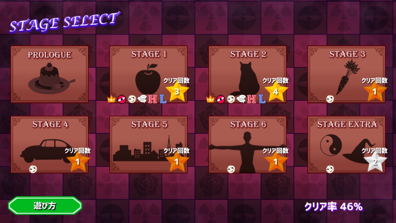 Help Me Remember, Satori-sama!