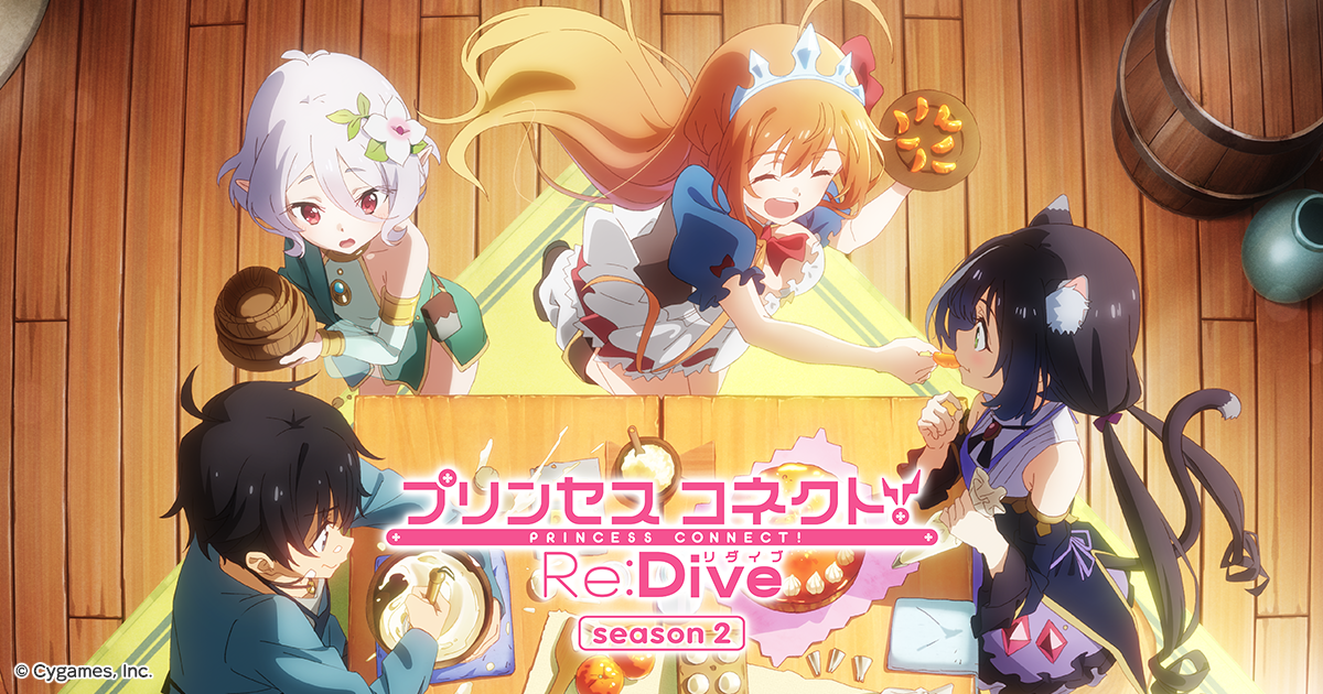 Princess Connect! Re:Dive