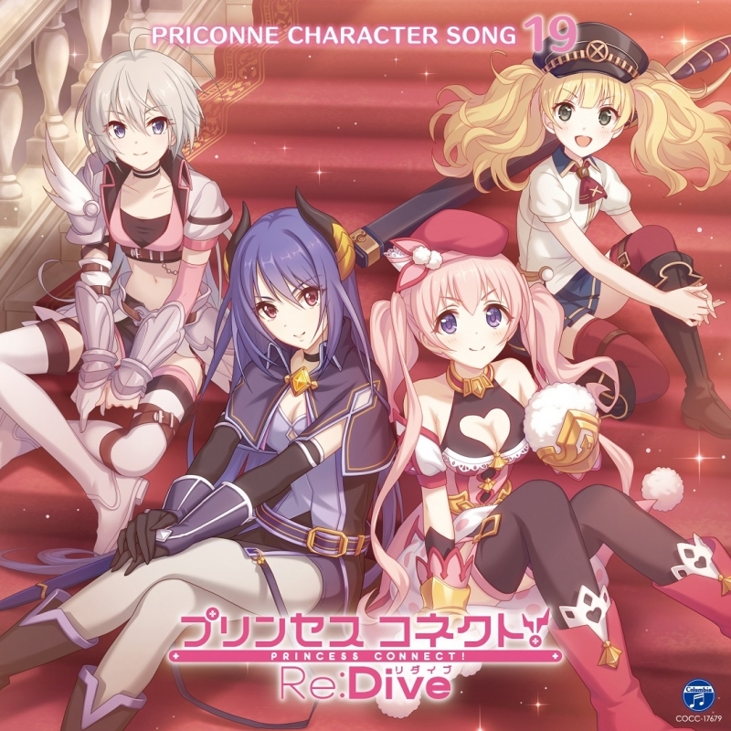 Princess Connect! Re:Dive