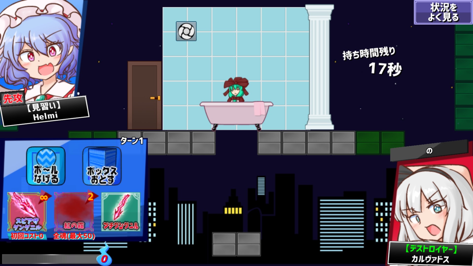 Hina-chan Breaker: 2nd Break