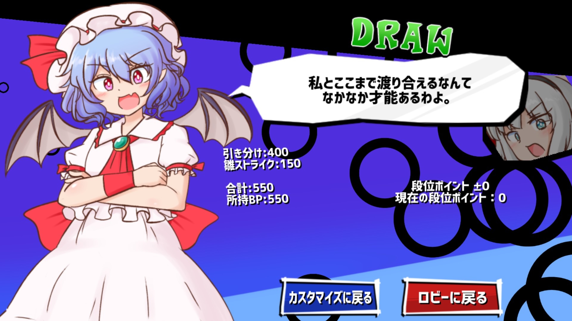 Hina-chan Breaker: 2nd Break