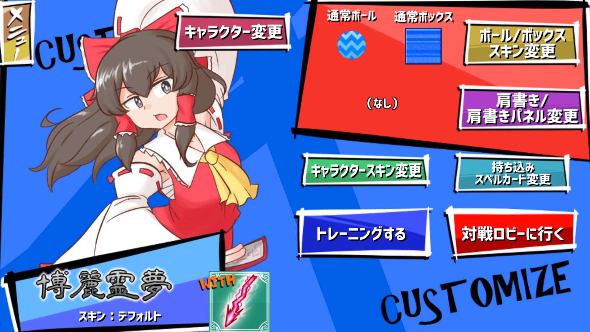 Hina-chan Breaker: 2nd Break