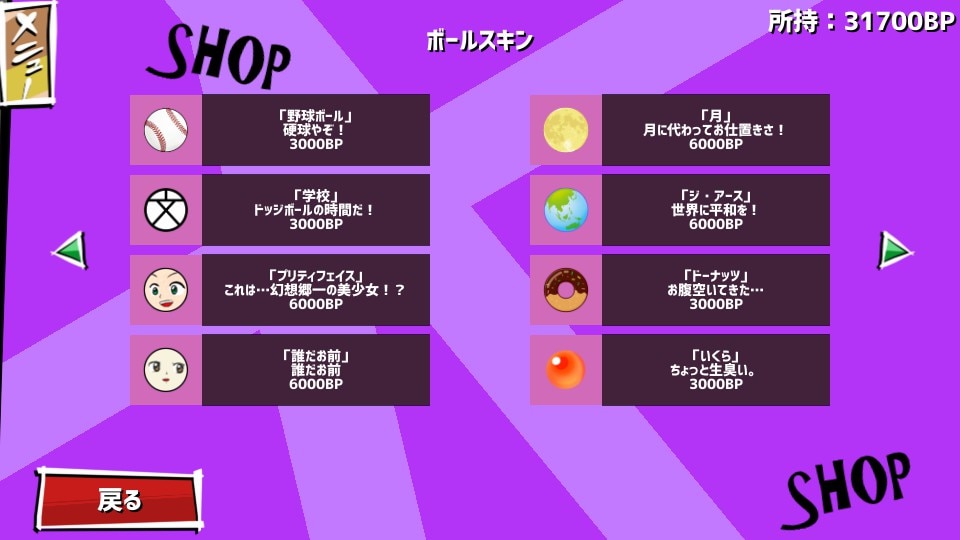 Hina-chan Breaker: 2nd Break