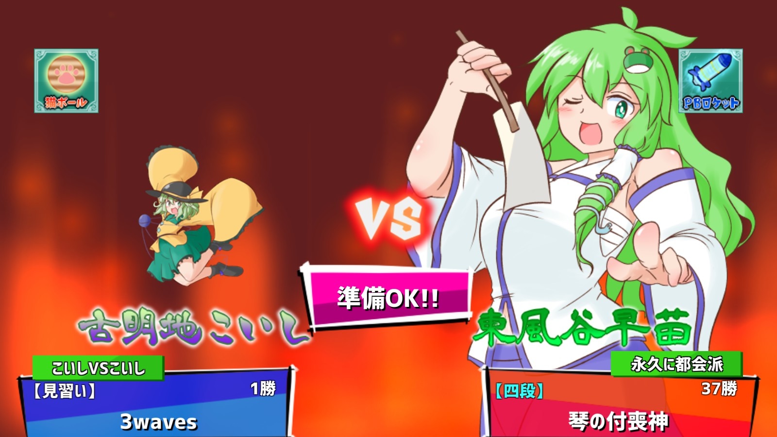 Hina-chan Breaker: 2nd Break